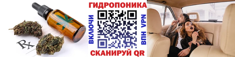 omg рабочий сайт  где купить наркоту  Абдулино  Печенье с ТГК марихуана 