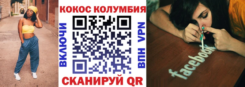 магазин  наркотиков  Абдулино  КОКАИН Эквадор 