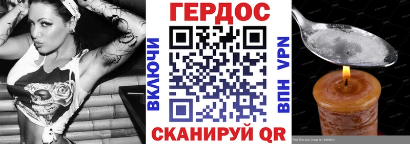 Героин гречка  Абдулино 