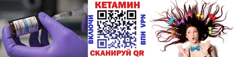 блэк спрут маркетплейс Абдулино Кетамин VHQ