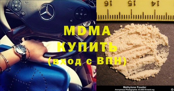 MDMA Premium VHQ Алзамай