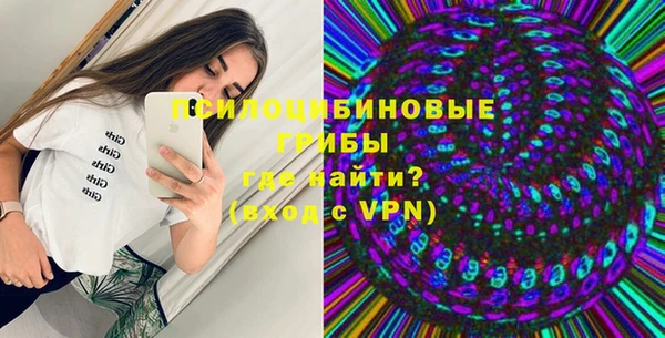 марки lsd Алексин
