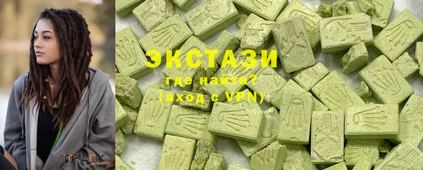 меф VHQ Абинск