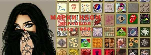 марки lsd Алексин