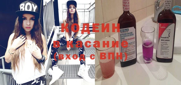 твердый Абдулино