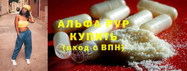 MESCALINE Куйбышев