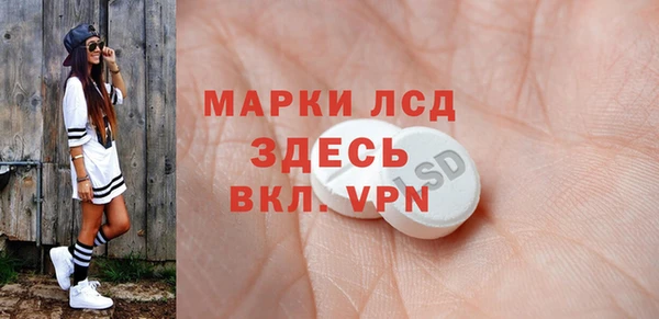 марки lsd Алексин