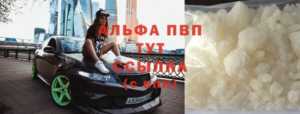 меф VHQ Абинск