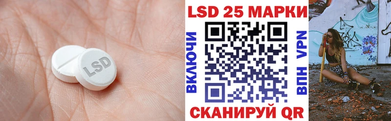 закладка  Абдулино  это клад  Лсд 25 экстази кислота 