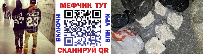 blacksprut   Абдулино  МЕФ mephedrone  наркошоп 