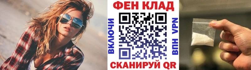 Первитин кристалл  Абдулино 