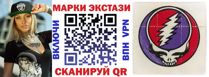 где найти   Абдулино  Марки 25I-NBOMe 1,8мг 