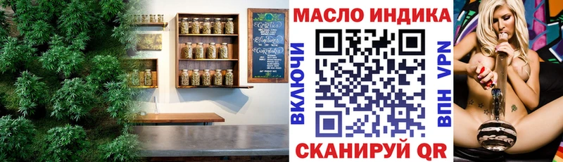 цены наркотик  Абдулино  Дистиллят ТГК вейп 