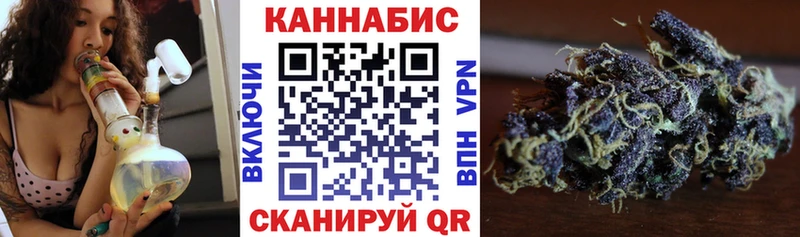 Марихуана OG Kush Абдулино