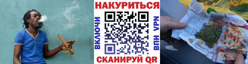 Канабис марихуана  Абдулино 